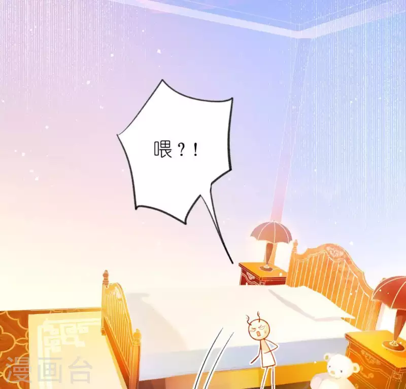 神明大人求放過 - 第20話 命裡註定的相遇(2/3) - 1