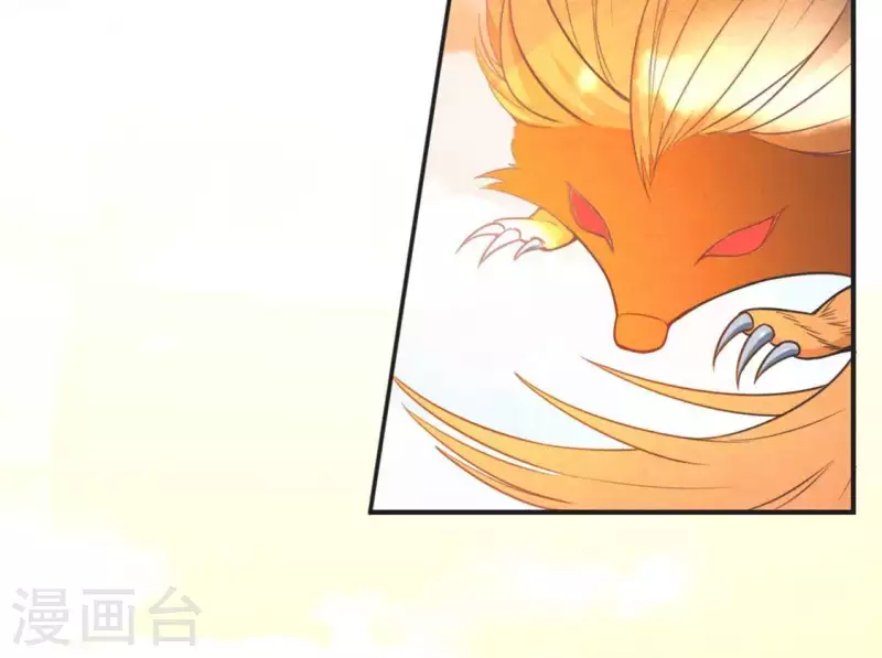 神明大人求放過 - 第20話 命裡註定的相遇(1/3) - 8