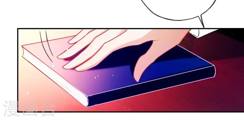 神明大人求放過 - 第20話 命裡註定的相遇(2/3) - 1