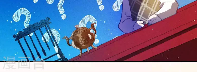 神明大人求放過 - 第20話 命裡註定的相遇(2/3) - 7