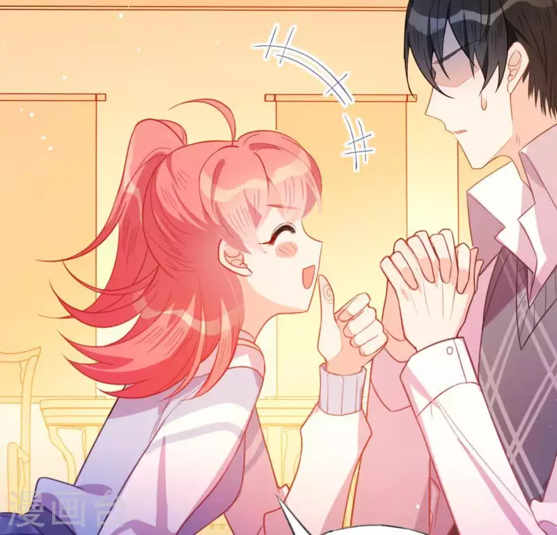 神明大人求放過 - 第20話 命裡註定的相遇(2/3) - 1