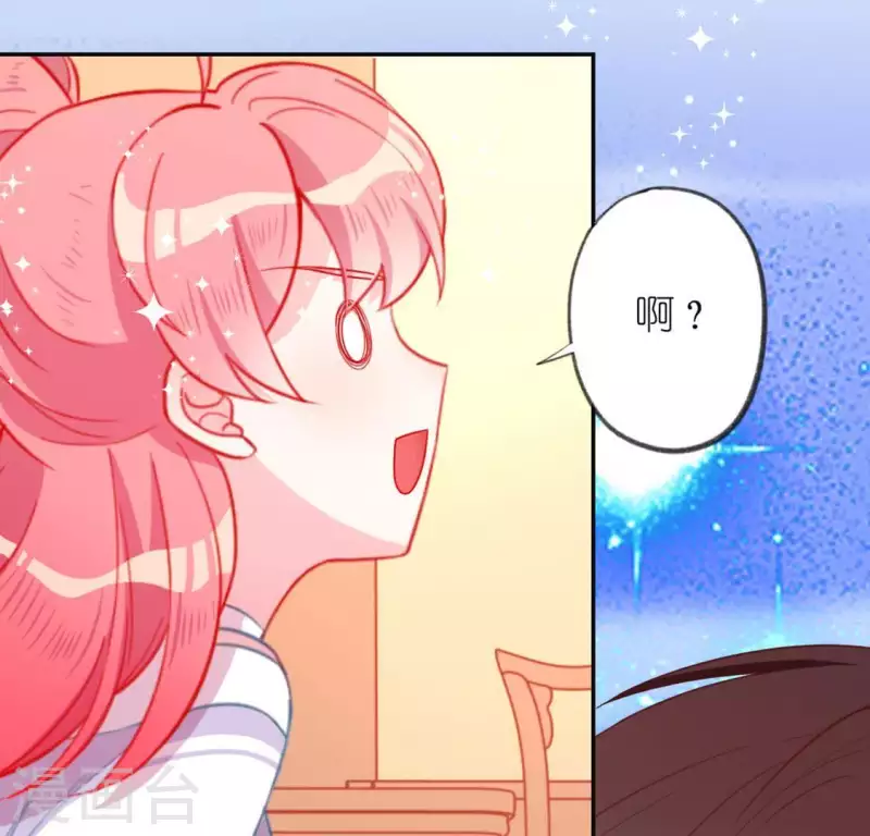 神明大人求放過 - 第20話 命裡註定的相遇(2/3) - 5