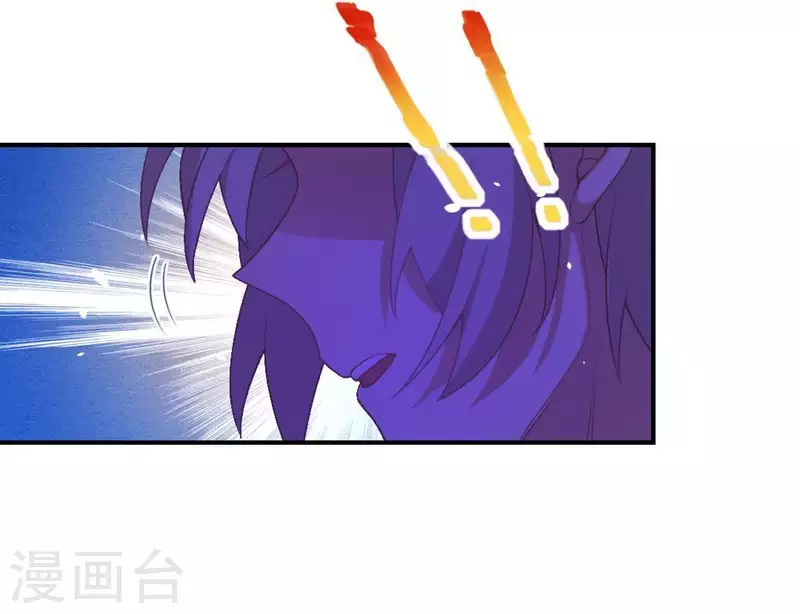 神明大人求放過 - 第22話 不食人間煙火的司銘(1/2) - 6