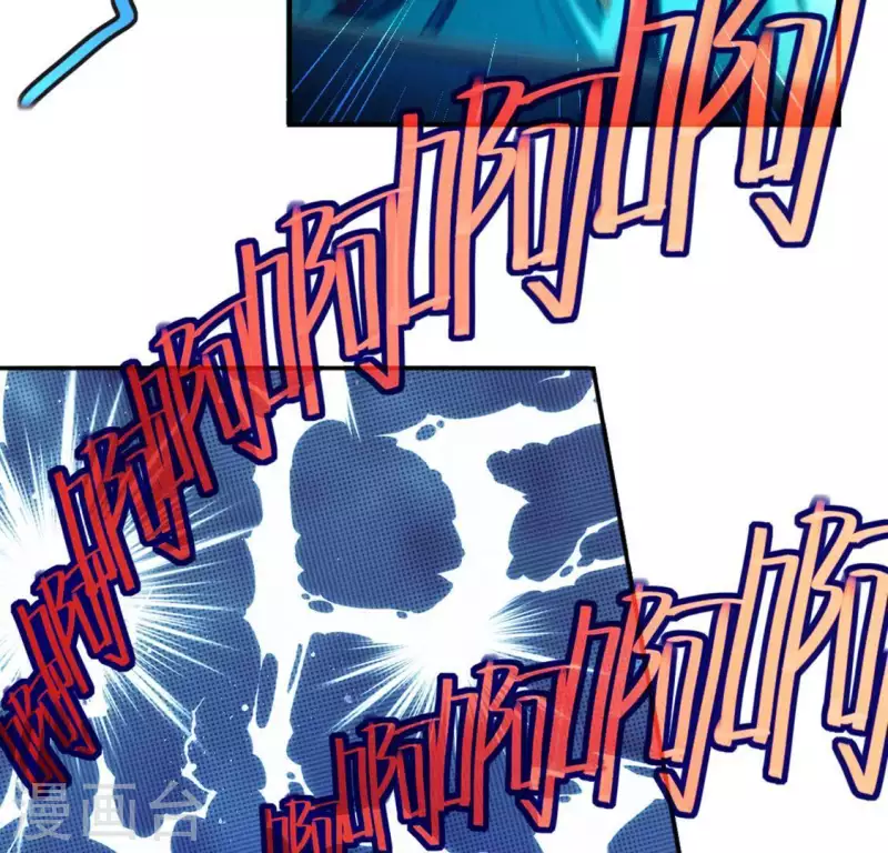 神明大人求放過 - 第22話 不食人間煙火的司銘(1/2) - 1