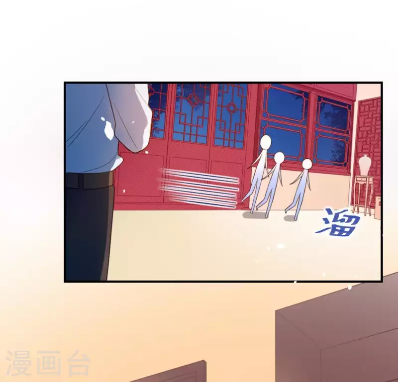 神明大人求放過 - 第22話 不食人間煙火的司銘(1/2) - 7