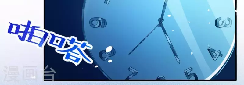 神明大人求放過 - 第22話 不食人間煙火的司銘(1/2) - 5