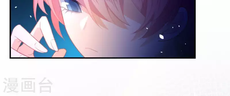 神明大人求放過 - 第22話 不食人間煙火的司銘(1/2) - 1