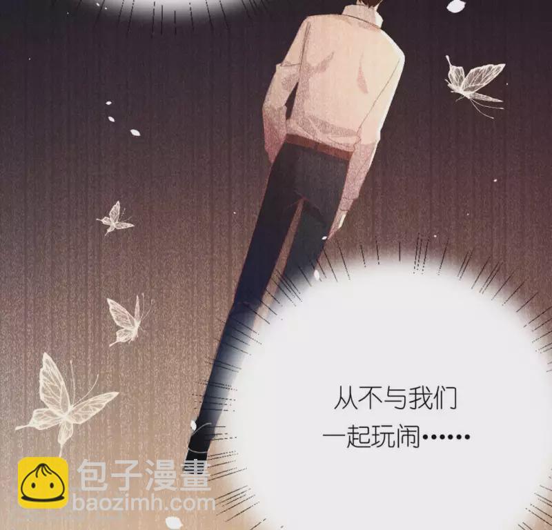 神明大人求放過 - 第22話 不食人間煙火的司銘(2/2) - 3