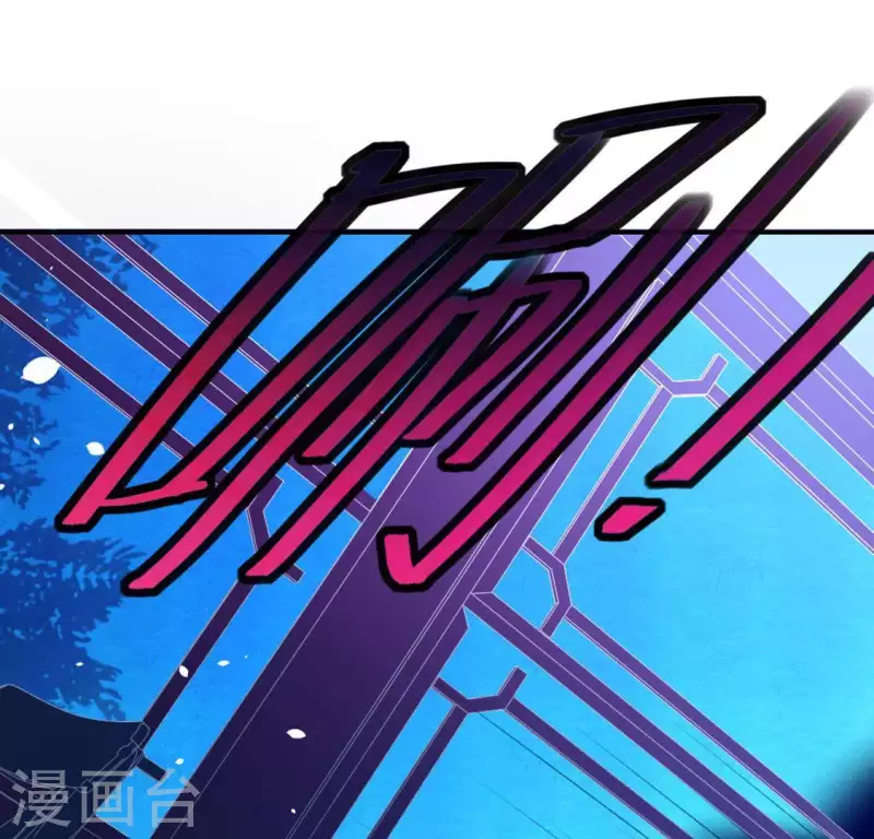 神明大人求放過 - 第22話 不食人間煙火的司銘(2/2) - 1