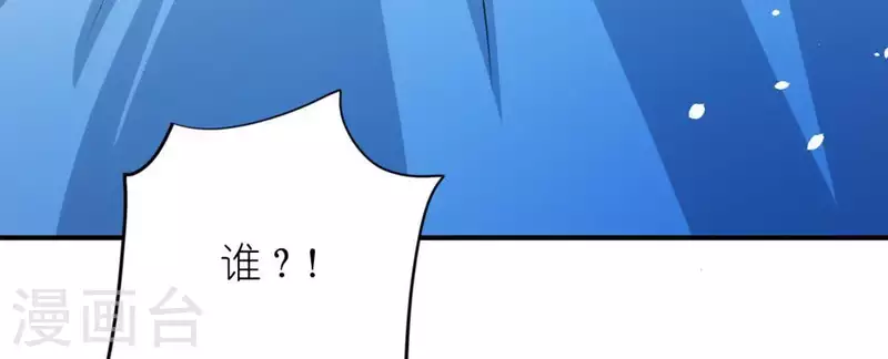 神明大人求放過 - 第22話 不食人間煙火的司銘(2/2) - 3