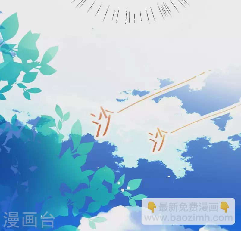 神明大人求放過 - 第24話 偷發大盜是狐狸？(1/2) - 2