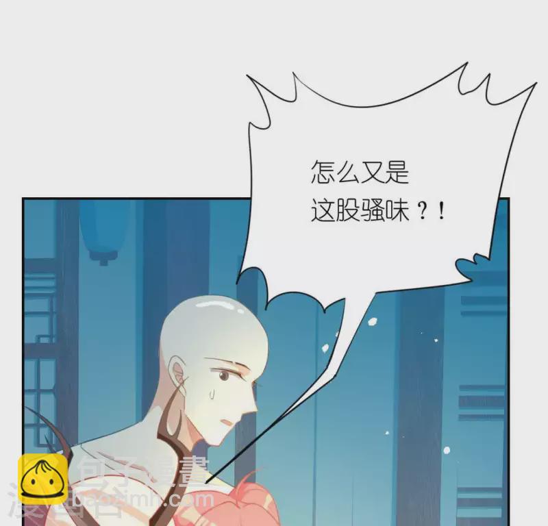 神明大人求放過 - 第24話 偷發大盜是狐狸？(1/2) - 8