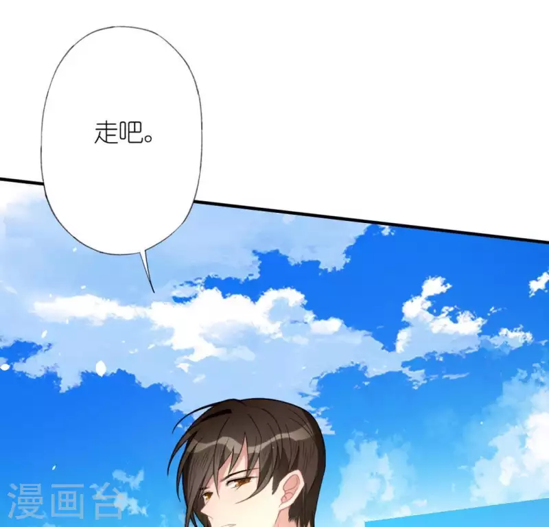 神明大人求放過 - 第24話 偷發大盜是狐狸？(1/2) - 7