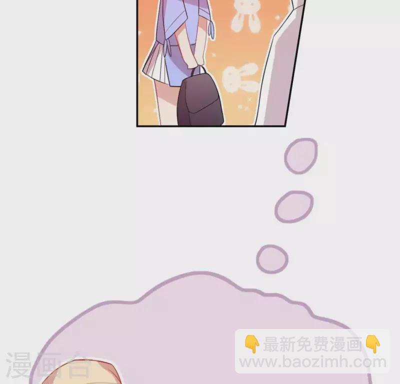 神明大人求放過 - 第24話 偷發大盜是狐狸？(1/2) - 3