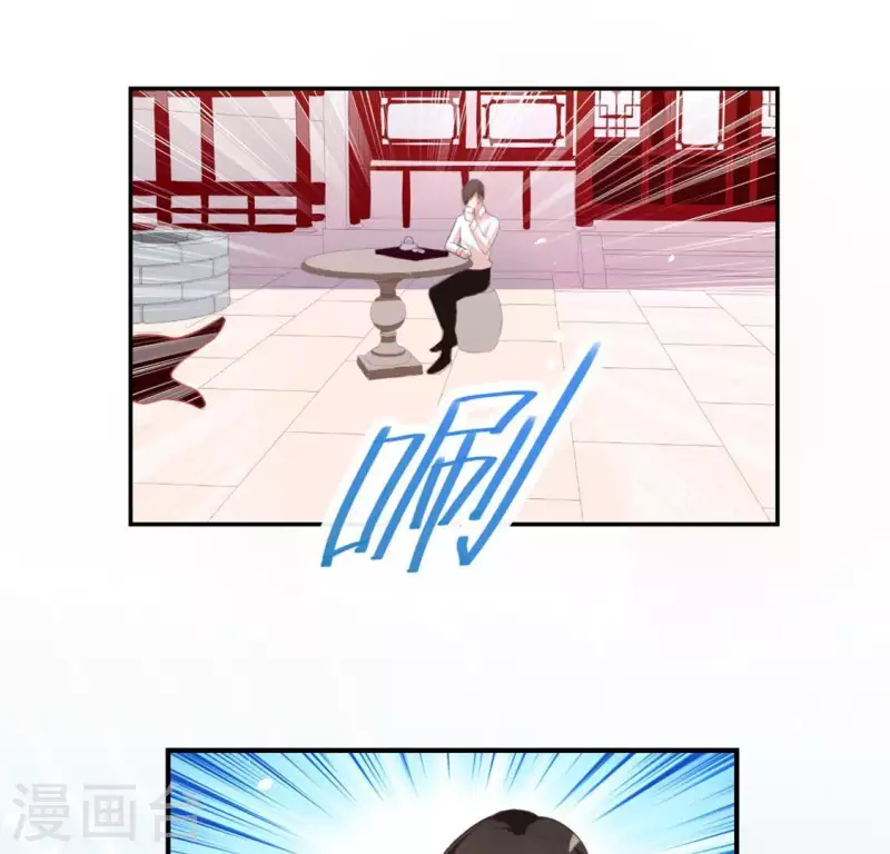 神明大人求放過 - 第24話 偷發大盜是狐狸？(1/2) - 3