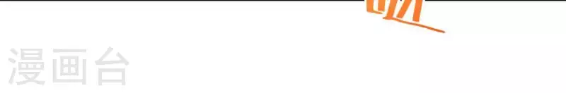 神明大人求放過 - 第24話 偷發大盜是狐狸？(1/2) - 7