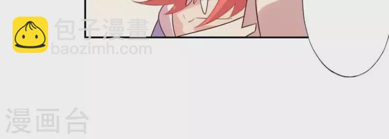 神明大人求放過 - 第24話 偷發大盜是狐狸？(1/2) - 1