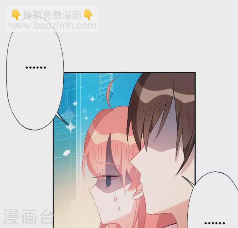 神明大人求放過 - 第24話 偷發大盜是狐狸？(1/2) - 2