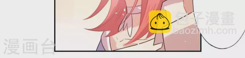 神明大人求放過 - 第24話 偷發大盜是狐狸？(1/2) - 3