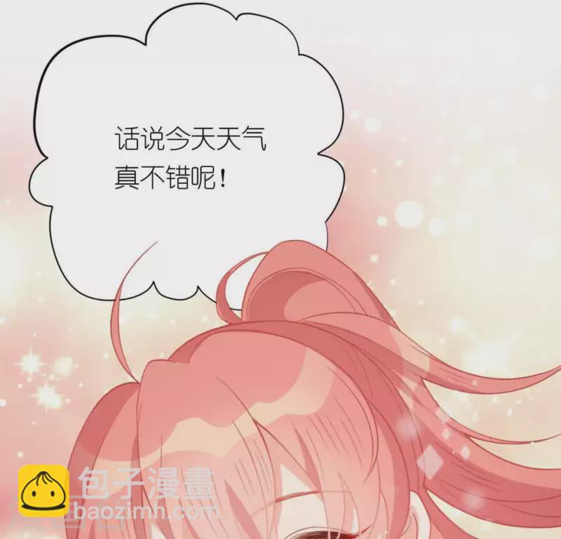 神明大人求放過 - 第24話 偷發大盜是狐狸？(1/2) - 4