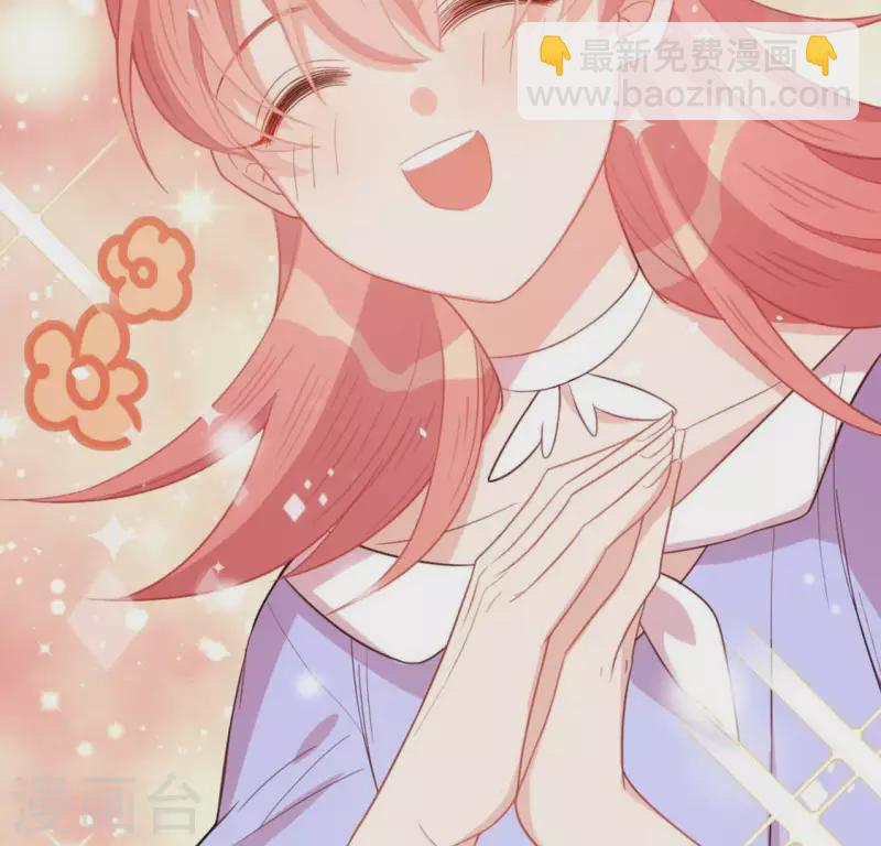 神明大人求放過 - 第24話 偷發大盜是狐狸？(1/2) - 5