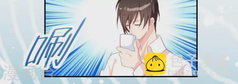 神明大人求放過 - 第24話 偷發大盜是狐狸？(1/2) - 4