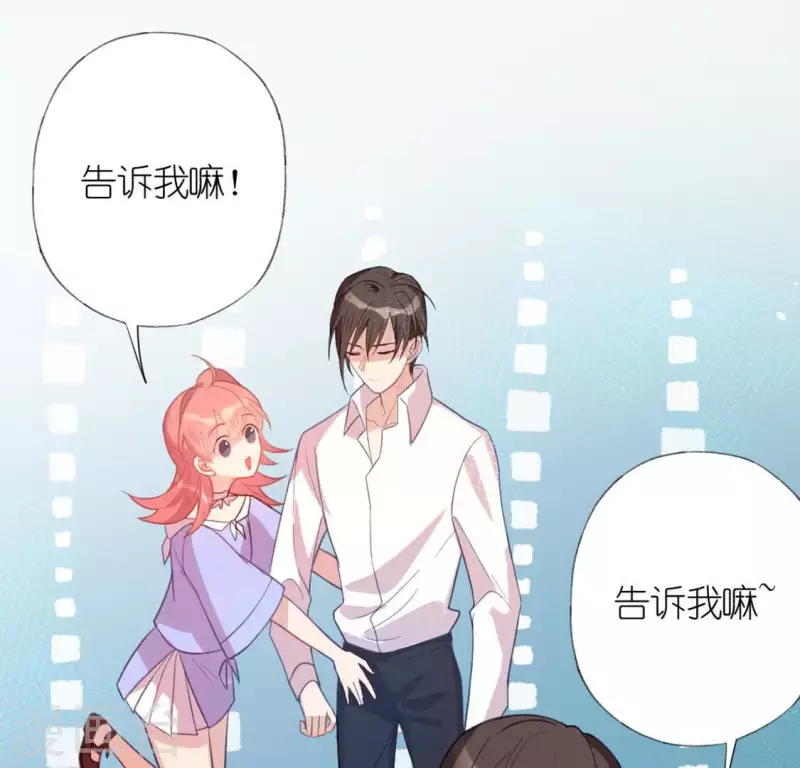 神明大人求放過 - 第24話 偷發大盜是狐狸？(1/2) - 4