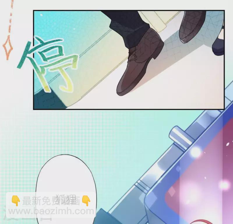 神明大人求放過 - 第24話 偷發大盜是狐狸？(1/2) - 8