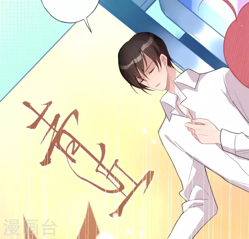 神明大人求放過 - 第24話 偷發大盜是狐狸？(1/2) - 1