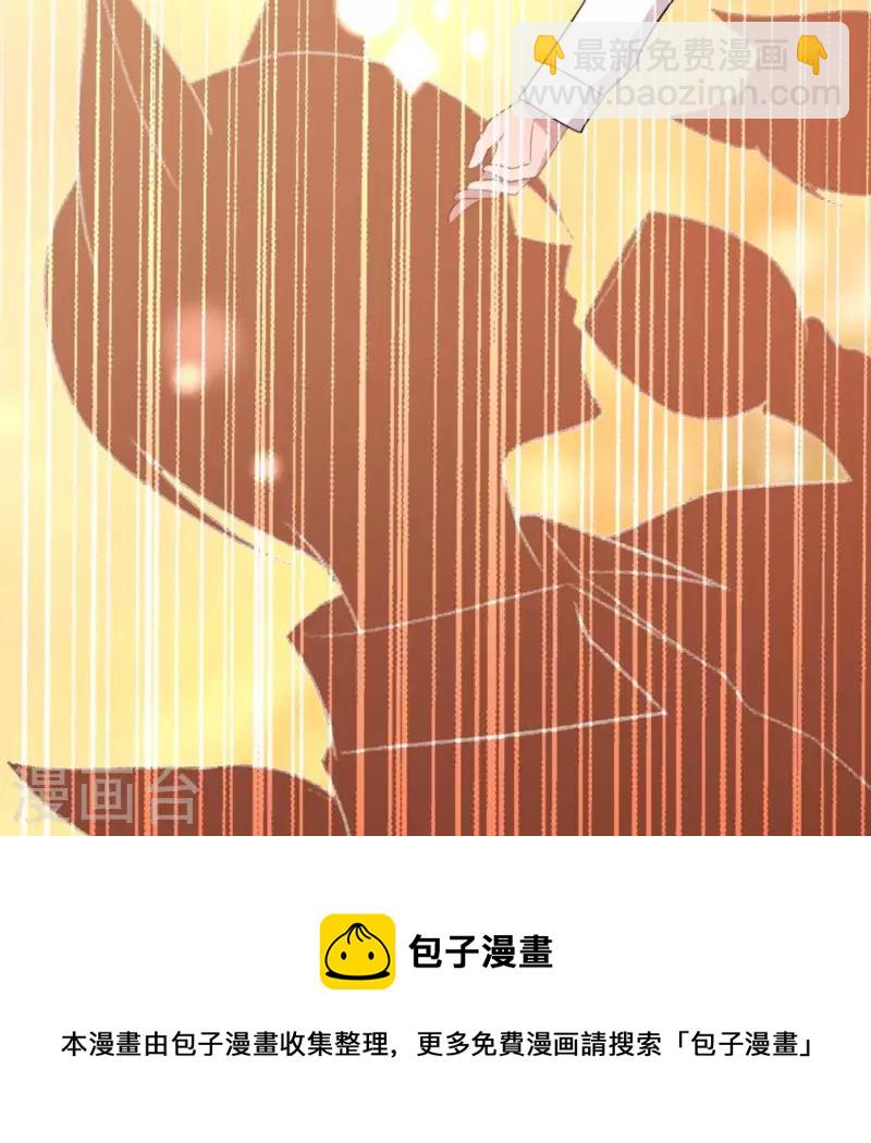 神明大人求放過 - 第24話 偷發大盜是狐狸？(1/2) - 2