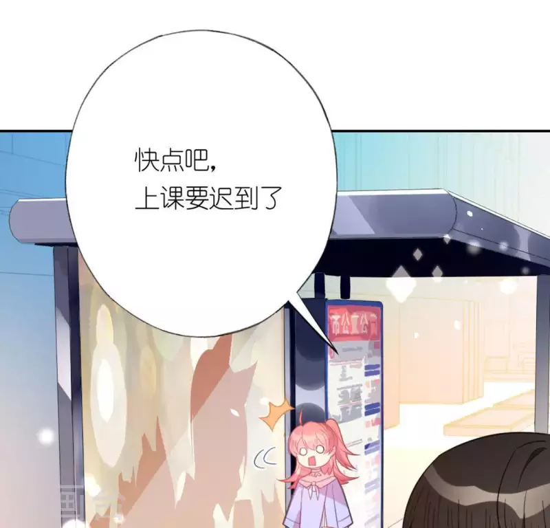 神明大人求放過 - 第24話 偷發大盜是狐狸？(2/2) - 1