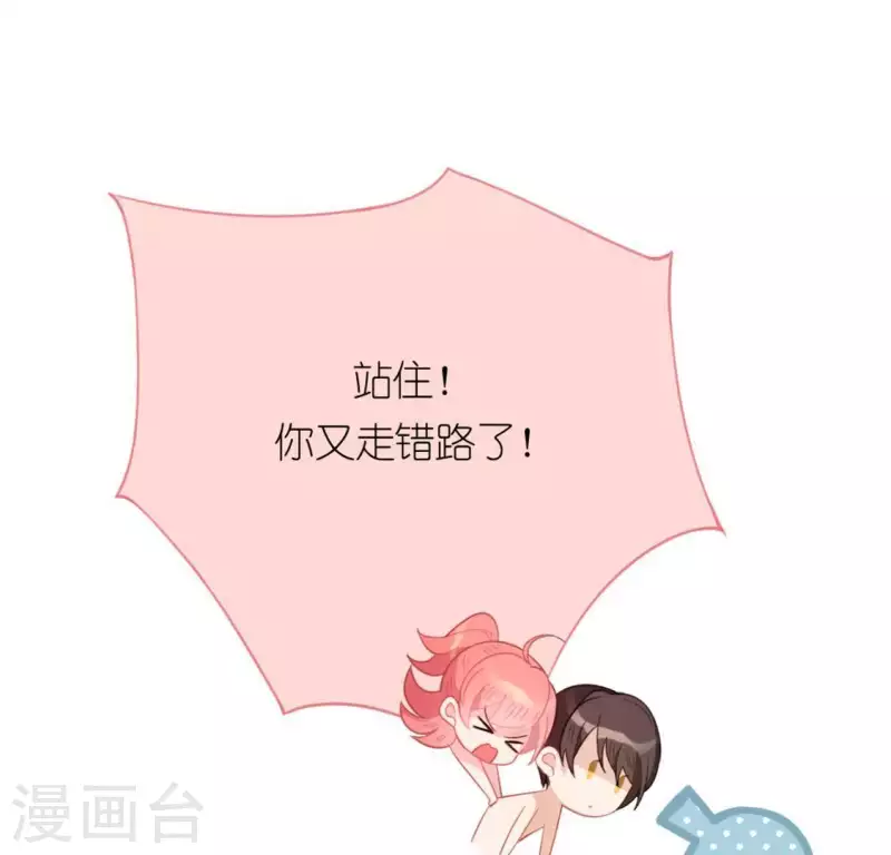 神明大人求放過 - 第24話 偷發大盜是狐狸？(2/2) - 3