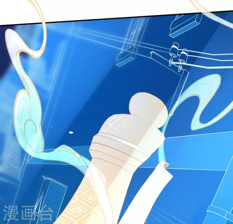 神明大人求放過 - 第26話 變成妖怪也可愛(1/2) - 4