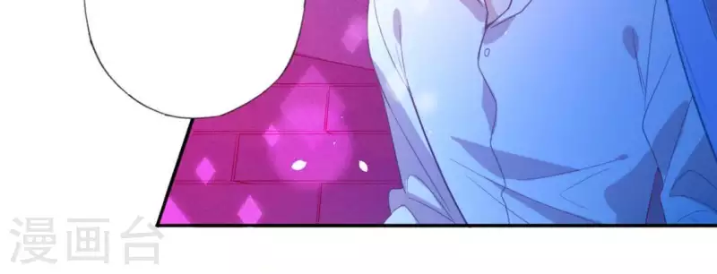 神明大人求放過 - 第26話 變成妖怪也可愛(1/2) - 8