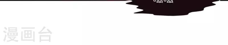 神明大人求放過 - 第26話 變成妖怪也可愛(1/2) - 2