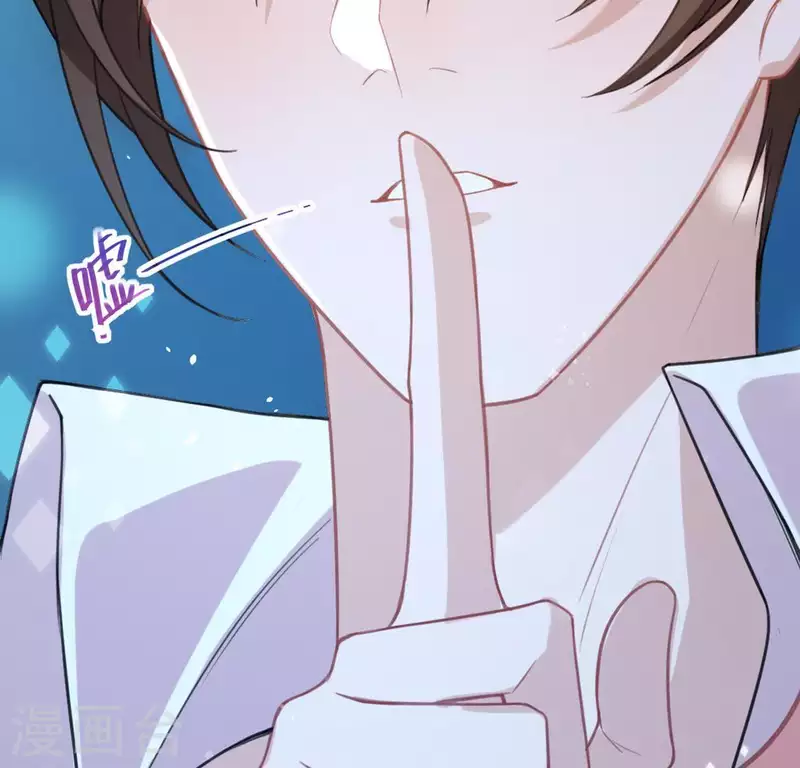 神明大人求放過 - 第26話 變成妖怪也可愛(1/2) - 6