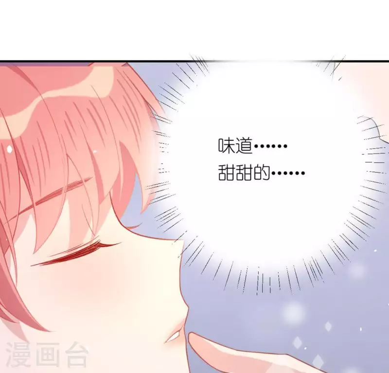 神明大人求放過 - 第26話 變成妖怪也可愛(1/2) - 3