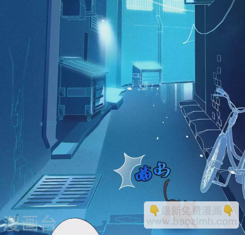 神明大人求放過 - 第26話 變成妖怪也可愛(1/2) - 3