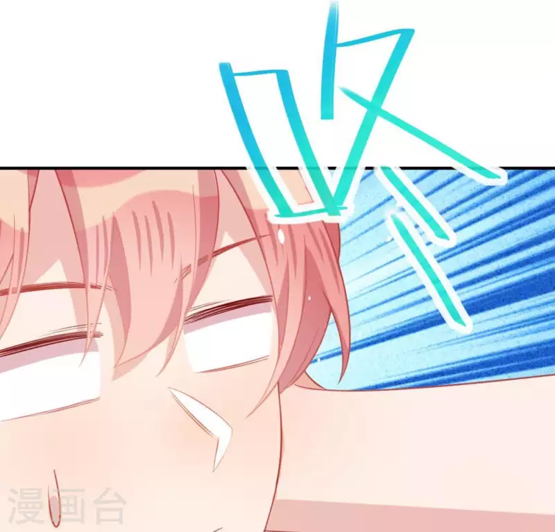 神明大人求放過 - 第26話 變成妖怪也可愛(1/2) - 7