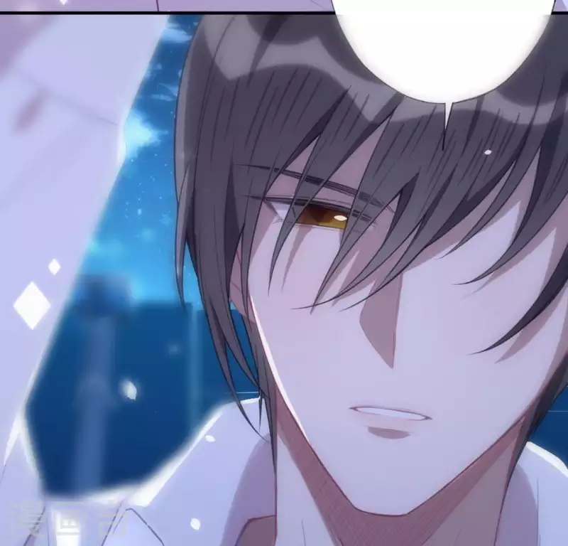 神明大人求放過 - 第26話 變成妖怪也可愛(1/2) - 6