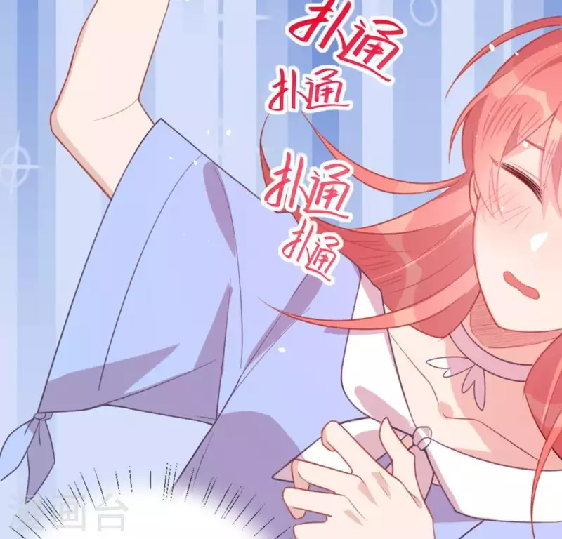 神明大人求放過 - 第26話 變成妖怪也可愛(1/2) - 3