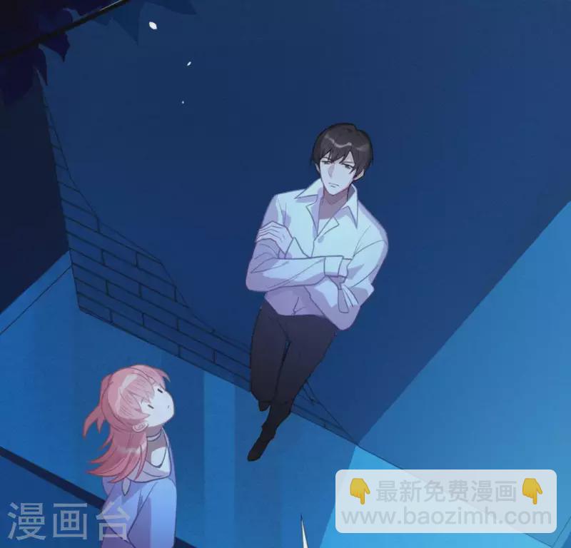 神明大人求放過 - 第26話 變成妖怪也可愛(1/2) - 6