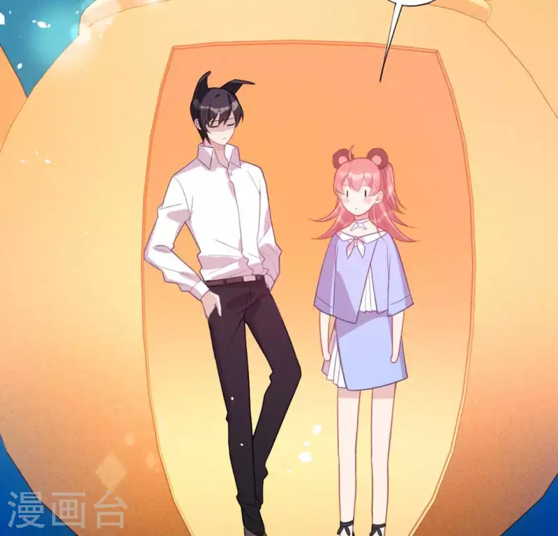 神明大人求放過 - 第26話 變成妖怪也可愛(2/2) - 5