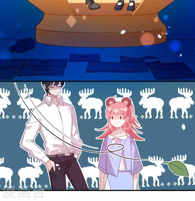 神明大人求放過 - 第26話 變成妖怪也可愛(2/2) - 1