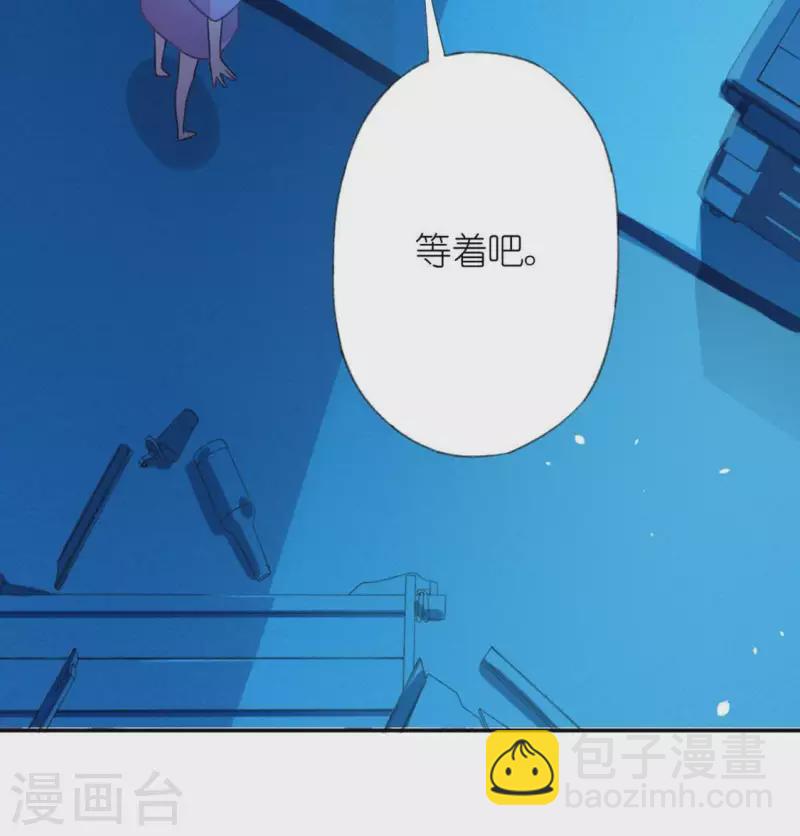 神明大人求放過 - 第26話 變成妖怪也可愛(1/2) - 7