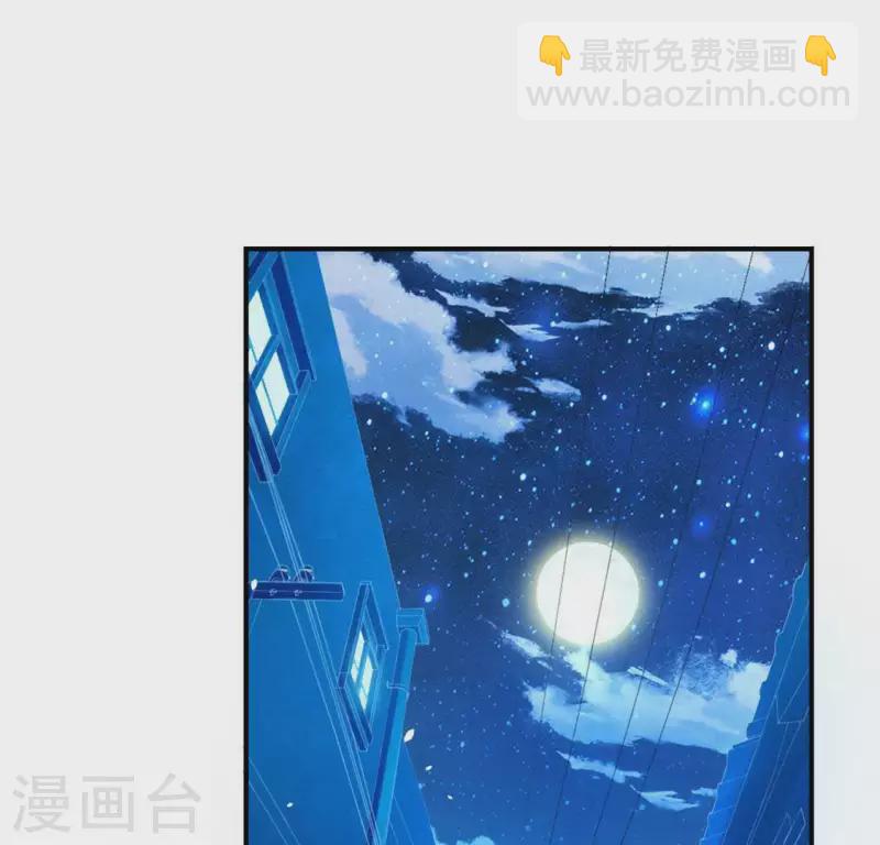 神明大人求放過 - 第26話 變成妖怪也可愛(1/2) - 8