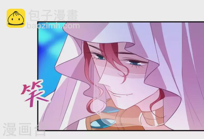 神明大人求放過 - 第28話 請與我共舞(1/2) - 4