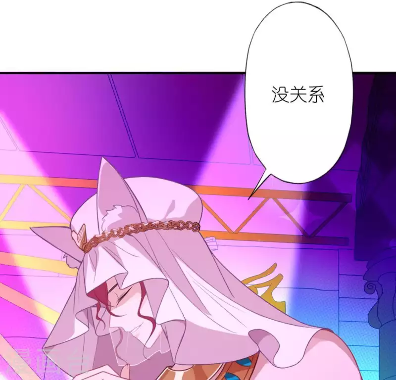 神明大人求放過 - 第28話 請與我共舞(1/2) - 5