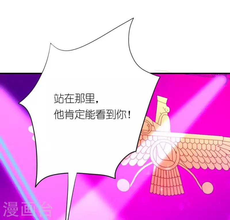 神明大人求放過 - 第28話 請與我共舞(1/2) - 7