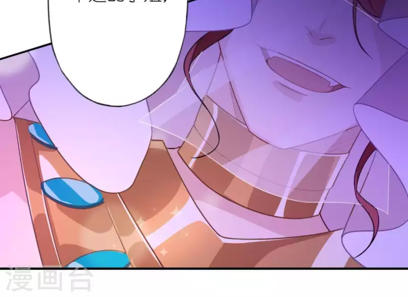 神明大人求放過 - 第28話 請與我共舞(1/2) - 2